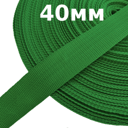 Лента-Стропа 40мм, цвет Зелёный (на отрез)  в Элисте